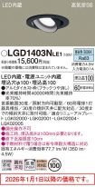 LGD1403NLE1