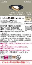 LGD1403VLB1