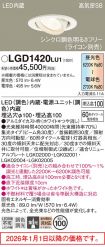 LGD1420LU1