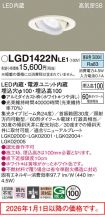 LGD1422NLE1