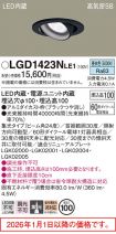 LGD1423NLE1