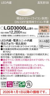 LGD3000LLB1