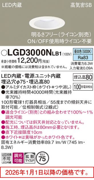 LGD3000NLB1