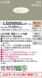 LGD3002LLE1