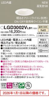 LGD3002VLB1