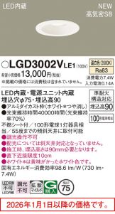 LGD3002VLE1