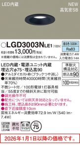 LGD3003NLE1