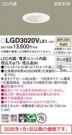 LGD3020VLE1