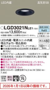 LGD3021NLE1