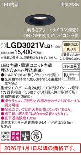 LGD3021VLB1