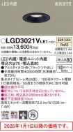 LGD3021VLE1