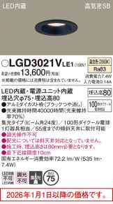 LGD3021VLE1