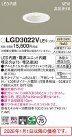 LGD3022VLE1