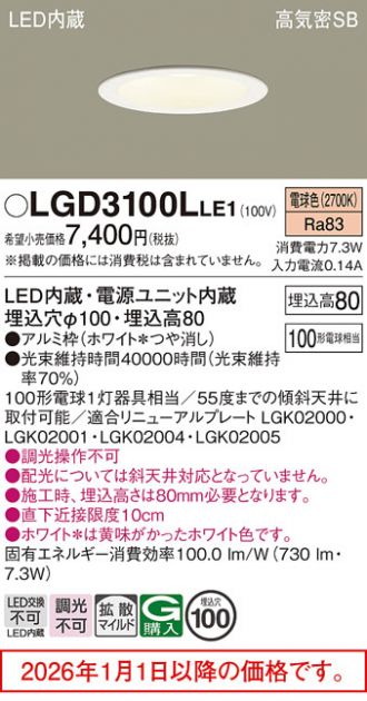 LGD3100LLE1