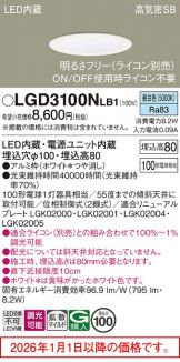 LGD3100NLB1
