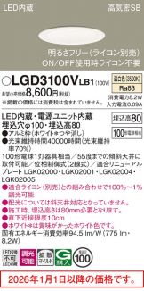 LGD3100VLB1