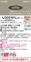 LGD3101LLB1