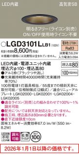LGD3101LLB1