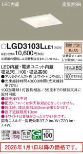 LGD3103LLE1