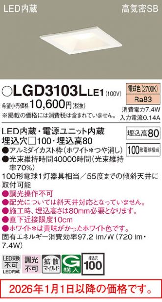 LGD3103LLE1