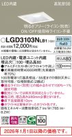 LGD3103NLB1