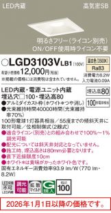 LGD3103VLB1