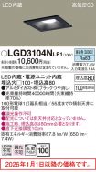 LGD3104NLE1
