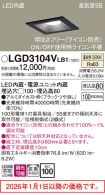 LGD3104VLB1