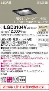 LGD3104VLB1