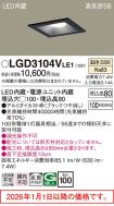 LGD3104VLE1