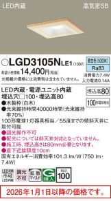 LGD3105NLE1