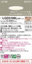 LGD3106LLB1