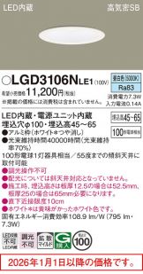 LGD3106NLE1