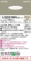 LGD3108VLE1