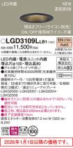 LGD3109LLB1