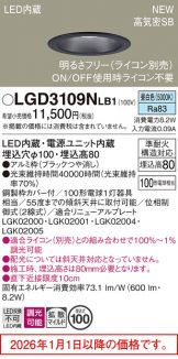 LGD3109NLB1