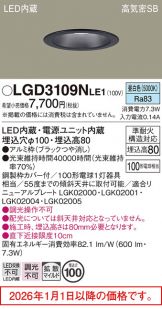 LGD3109NLE1