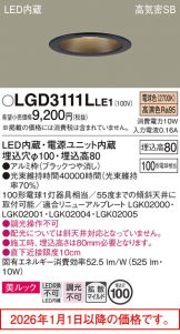 LGD3111LLE1