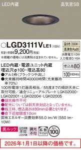 LGD3111VLE1