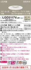 LGD3117VLB1