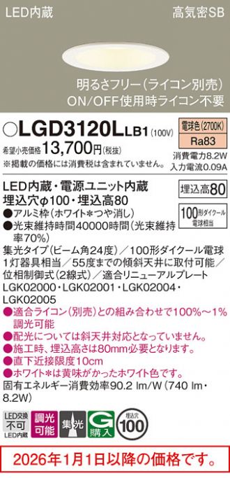 LGD3120LLB1
