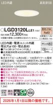 LGD3120LLE1