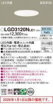 LGD3120NLE1
