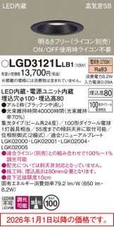 LGD3121LLB1