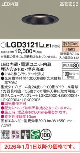 LGD3121LLE1