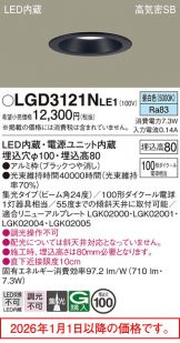 LGD3121NLE1