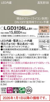 LGD3126LLB1