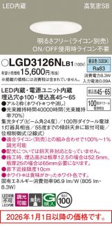 LGD3126NLB1