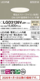 LGD3126VLB1