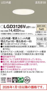 LGD3126VLE1